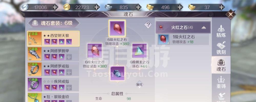 完美世界手游武当打书攻略（探索武当派的无敌独门秘籍，快速提升实力征战四方！）-第3张图片-游戏攻略港