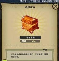 《秦时明月世界手游风沐攻略大揭秘》（掌握秘籍成为顶级玩家，让你在游戏中无敌）-第2张图片-游戏攻略港