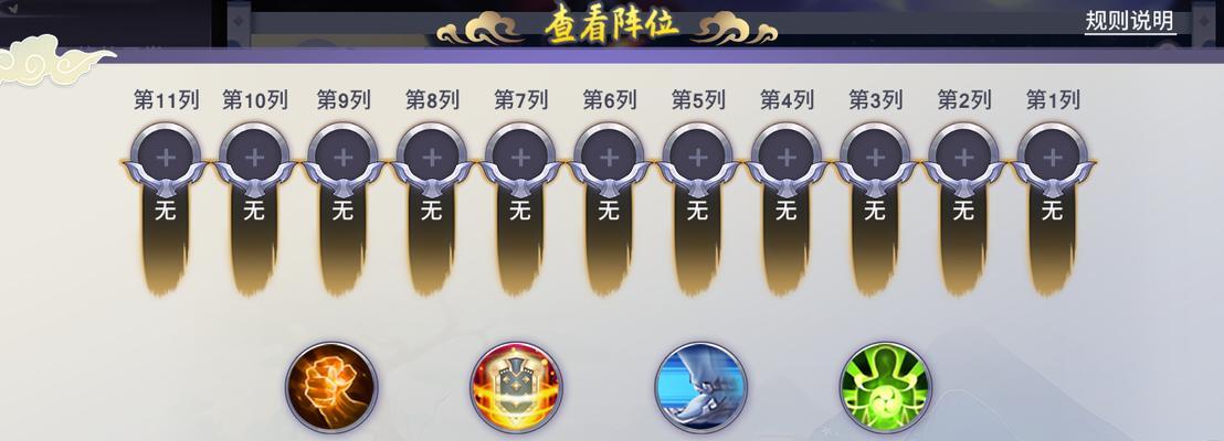 《以凡人修仙传手游打宝石攻略》（挖掘无尽宝藏，成就修仙传奇）-第1张图片-游戏攻略港
