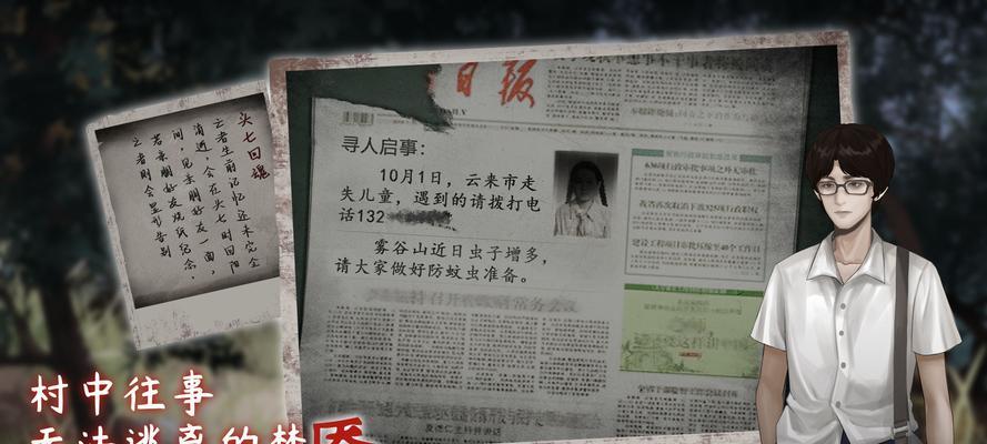 手游虫鸣攻略（探索虫鸣世界，成为顶级玩家！）-第2张图片-游戏攻略港