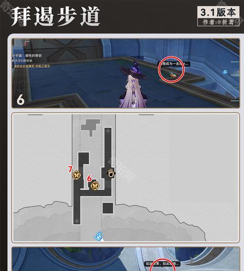 手游虫鸣攻略（探索虫鸣世界，成为顶级玩家！）-第1张图片-游戏攻略港