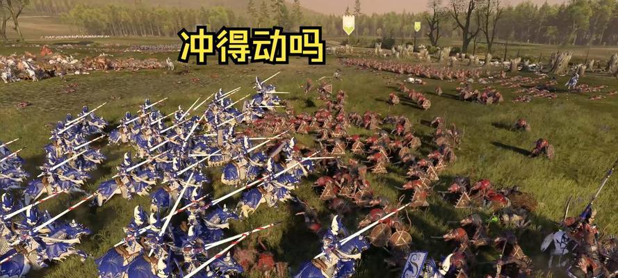 《掌握战锤3全面战争手游攻略，成为真正的战略家！》（战锤3全面战争手游攻略详解，助你无敌于战场！）-第2张图片-游戏攻略港