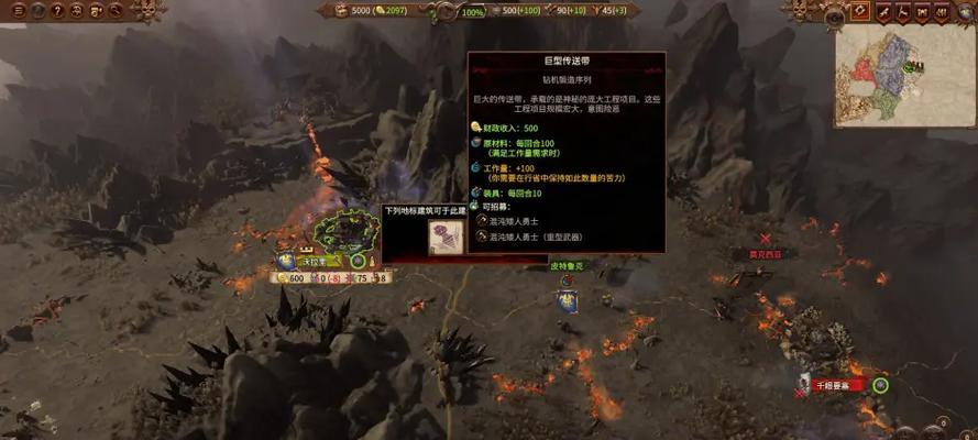 《掌握战锤3全面战争手游攻略，成为真正的战略家！》（战锤3全面战争手游攻略详解，助你无敌于战场！）-第3张图片-游戏攻略港