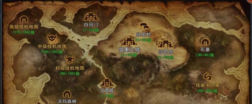 热血传奇手游加点方法攻略（打造最强战士的关键点技能加点详解）-第1张图片-游戏攻略港