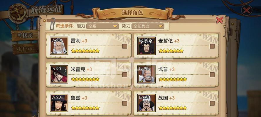航海手游攻略大揭秘（专家教你打造一支无敌舰队，征服大海的秘籍！）-第2张图片-游戏攻略港