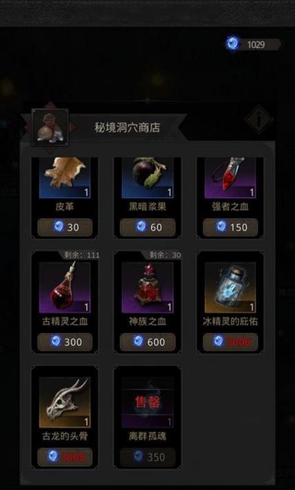 以地下城堡3魂之诗手游攻略-第1张图片-游戏攻略港