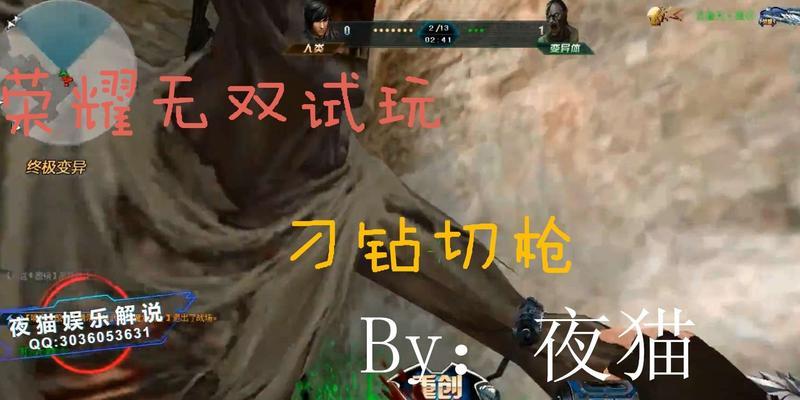 《生死狙击手游无双加点攻略》（成为无敌狙神，操控无双技能！）-第1张图片-游戏攻略港