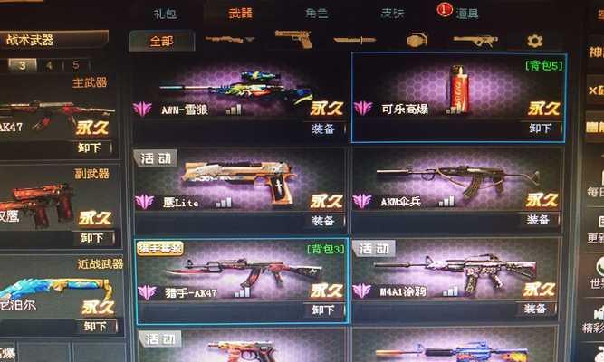 《生死狙击手游无双加点攻略》（成为无敌狙神，操控无双技能！）-第2张图片-游戏攻略港