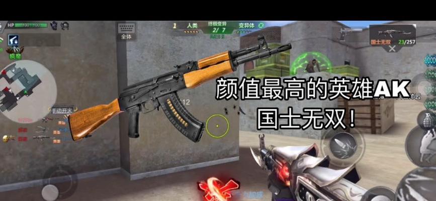 《生死狙击手游无双加点攻略》（成为无敌狙神，操控无双技能！）-第3张图片-游戏攻略港