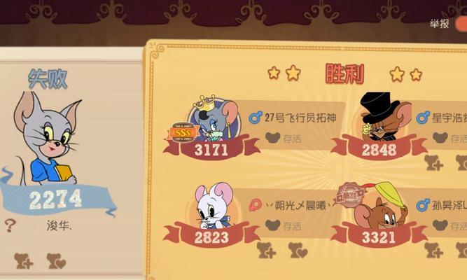 《猫和老鼠手游抽奖大全攻略》（揭秘猫和老鼠手游抽奖技巧，助你轻松获得珍稀奖品）-第1张图片-游戏攻略港
