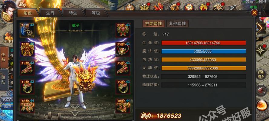玩转手游车马炮（成为车马炮高手的秘诀与技巧！）-第3张图片-游戏攻略港