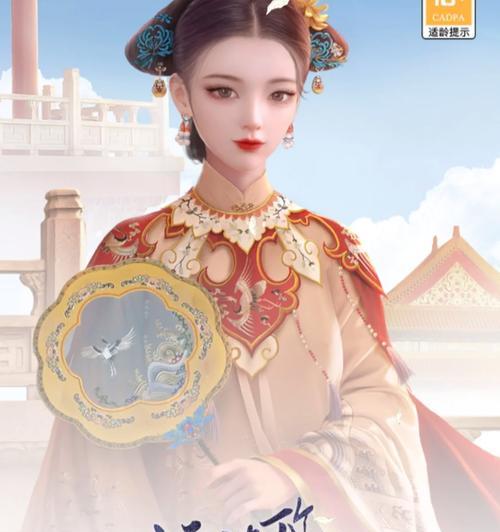 《延禧攻略手游种植技巧大揭秘》（打造花园盛世，关键在于这个！）-第3张图片-游戏攻略港