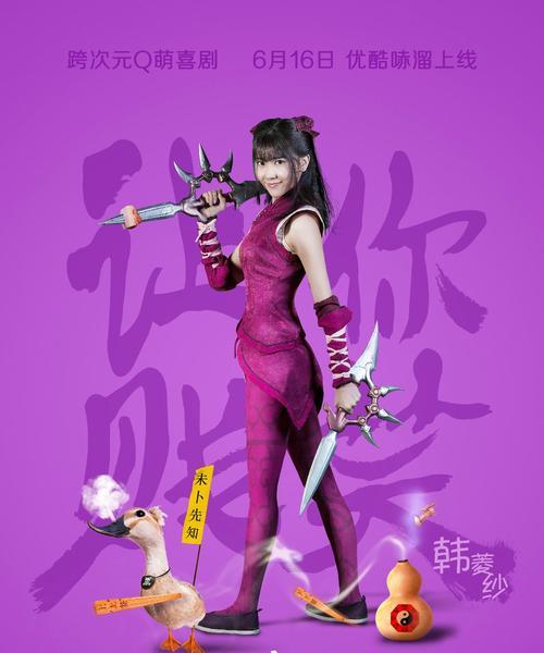 仙剑客栈手游攻略（玩转仙剑客栈，成就无敌修仙者！）-第1张图片-游戏攻略港