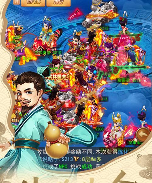 仙剑客栈手游攻略（玩转仙剑客栈，成就无敌修仙者！）-第3张图片-游戏攻略港