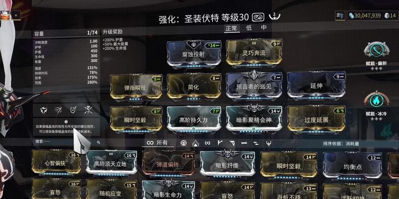 《全面解析堕落战甲手游攻略》（掌握关键技巧，成为无敌战甲大师）-第1张图片-游戏攻略港