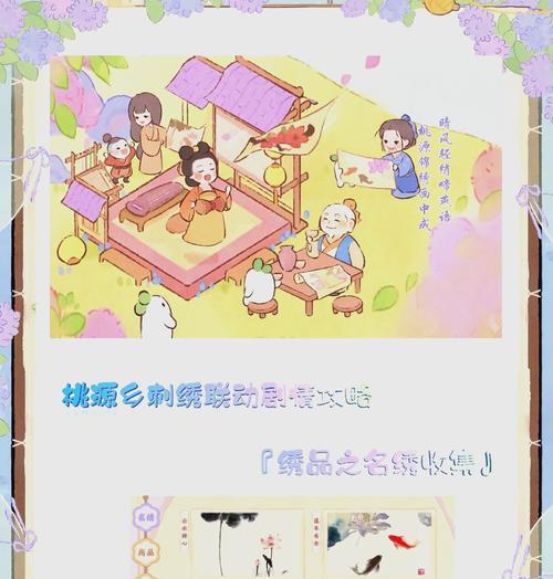 天涯明月刀手游攻略贴吧（针对不同职业的进阶攻略，助你在天刀世界中称王称霸！）-第2张图片-游戏攻略港