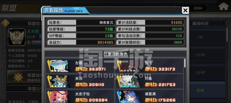 超杀默示录攻略（助你成为超杀默示录的无敌玩家，掌控战局，无人可挡！）-第2张图片-游戏攻略港