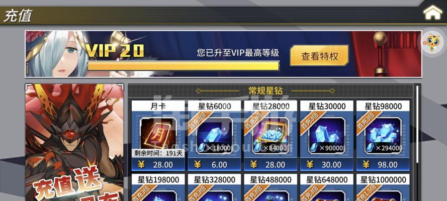 超杀默示录攻略（助你成为超杀默示录的无敌玩家，掌控战局，无人可挡！）-第3张图片-游戏攻略港