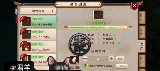 问道手游武器宝宝攻略（打造强大的战斗阵容，轻松征服问道世界！）-第2张图片-游戏攻略港