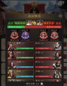 征战乱世，成就三国霸业（《三国一统天下》游戏攻略）-第3张图片-游戏攻略港