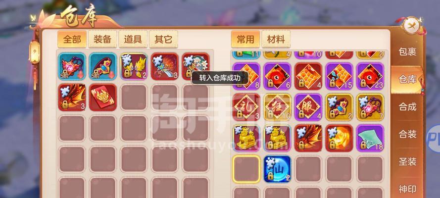 不朽之战手游攻略（打造无敌阵容，征服全球！）-第1张图片-游戏攻略港