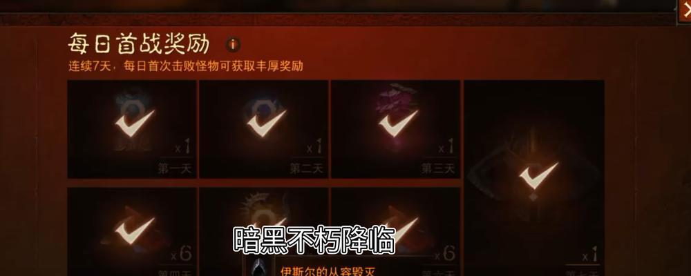 不朽之战手游攻略（打造无敌阵容，征服全球！）-第2张图片-游戏攻略港