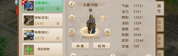 问道手游免费职业加点攻略（解密免费职业加点技巧，让你在问道手游中事半功倍）-第2张图片-游戏攻略港