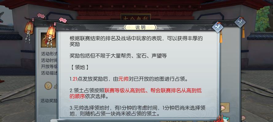 《无双魅影》攻略指南（驰骋武林，成为无双魅影的传奇！）-第2张图片-游戏攻略港