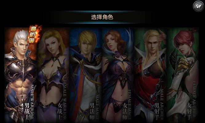 《玩转神曲BT攻略，成为手游高手！》（教你一招即可掌握，提升实力不是梦！）-第2张图片-游戏攻略港