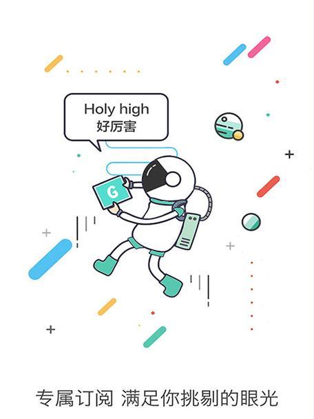 大玩家手游攻略（绝对实用的攻略技巧，让你称霸大玩家世界！）-第2张图片-游戏攻略港
