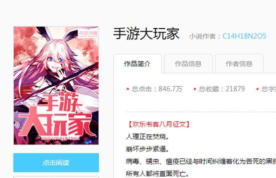 大玩家手游攻略（绝对实用的攻略技巧，让你称霸大玩家世界！）-第3张图片-游戏攻略港