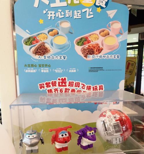 超级飞侠手游攻略（冒险与挑战，解密精彩世界！）-第1张图片-游戏攻略港