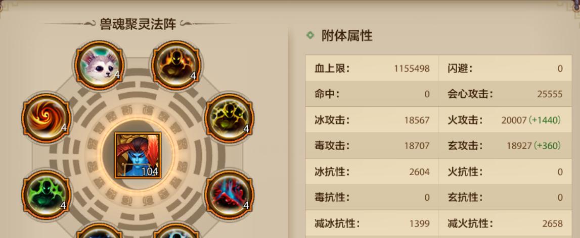 天龙八部手游逍遥任务攻略（揭秘天龙八部手游逍遥任务奖励丰富，策略巧妙，让你欲罢不能）-第2张图片-游戏攻略港