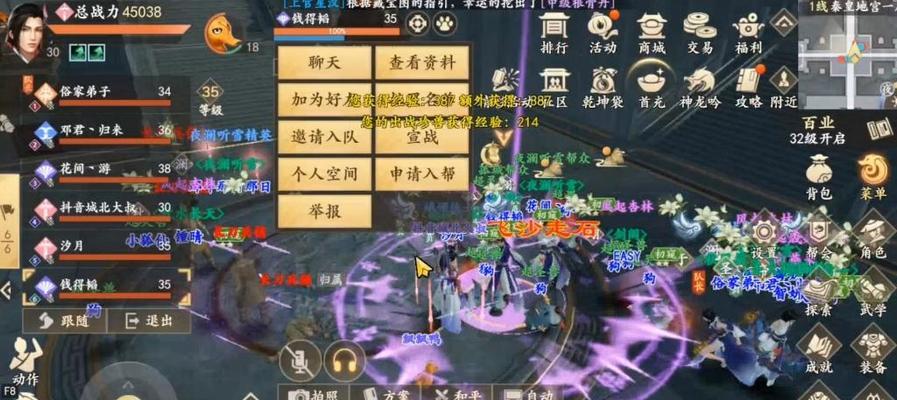 天龙八部手游逍遥任务攻略（揭秘天龙八部手游逍遥任务奖励丰富，策略巧妙，让你欲罢不能）-第1张图片-游戏攻略港
