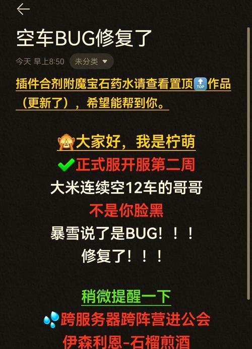 雷霆阿拉德之怒手游攻略（准备好进入阿拉德大陆，让雷霆之怒引爆你的游戏热情！）-第3张图片-游戏攻略港