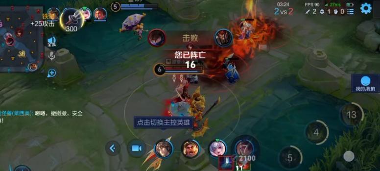 王者手游指挥官攻略大全（无敌指挥官，征战王者荣耀）-第1张图片-游戏攻略港