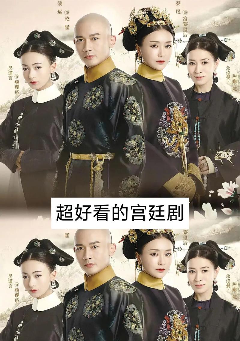 《延禧攻略手游》如何快速晋级？（提升实力，打造王府霸主！）-第2张图片-游戏攻略港