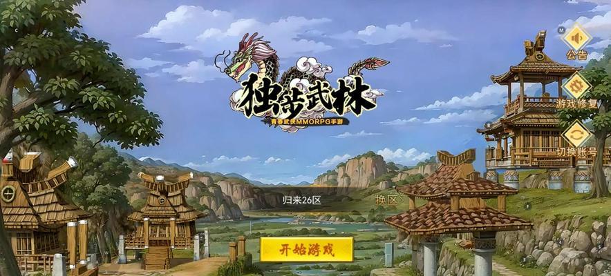 热血江湖剑客攻略（揭秘热血江湖剑客的战斗技巧，让你在游戏中称霸江湖！）-第2张图片-游戏攻略港