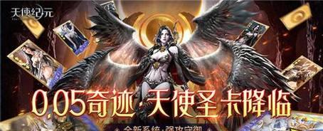 手游福利攻略破解版大全（玩转手游福利，尽享破解版福利乐趣）-第2张图片-游戏攻略港