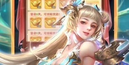 手游福利攻略破解版大全（玩转手游福利，尽享破解版福利乐趣）-第3张图片-游戏攻略港