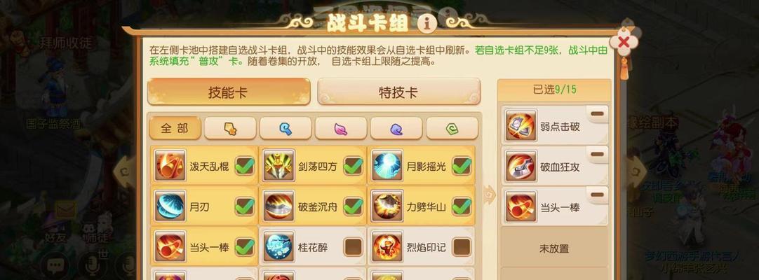 《梦幻手游三界考古考试攻略》（揭秘三界考古的奥秘，帮助你轻松应对考试挑战）-第1张图片-游戏攻略港