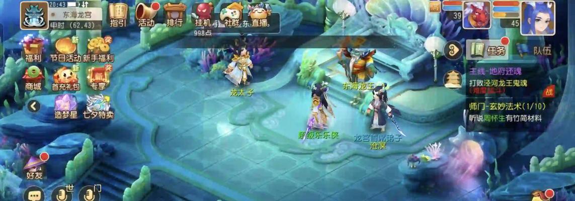 《梦幻手游三界考古考试攻略》（揭秘三界考古的奥秘，帮助你轻松应对考试挑战）-第3张图片-游戏攻略港