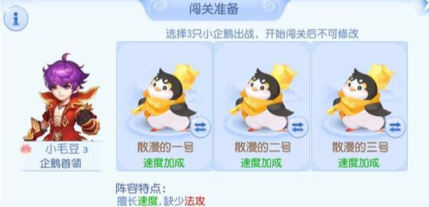 《梦幻手游三界考古考试攻略》（揭秘三界考古的奥秘，帮助你轻松应对考试挑战）-第2张图片-游戏攻略港