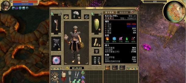 《征服部落，成为泰坦》（手游部落冲突攻略，助你登上巅峰！）-第1张图片-游戏攻略港