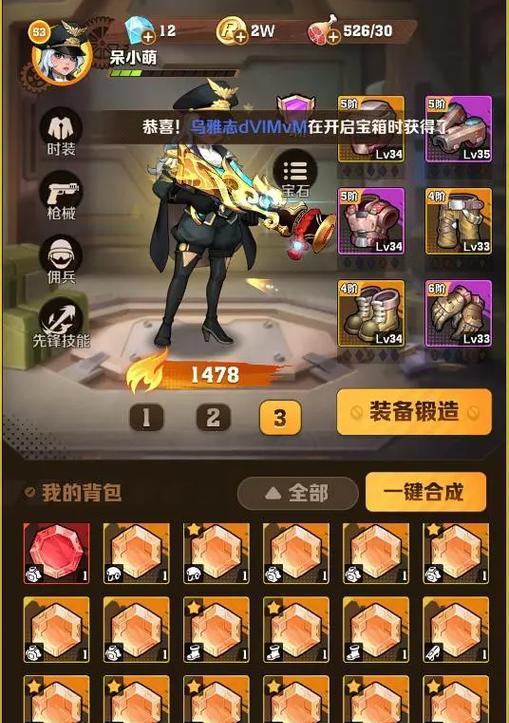《解锁成功攻略！我的僵尸2022手游全面指南》（一步步带你掌握游戏关键，成为最强战神！）-第1张图片-游戏攻略港
