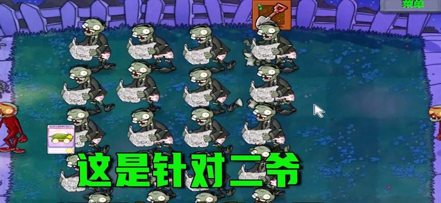 《解锁成功攻略！我的僵尸2022手游全面指南》（一步步带你掌握游戏关键，成为最强战神！）-第2张图片-游戏攻略港