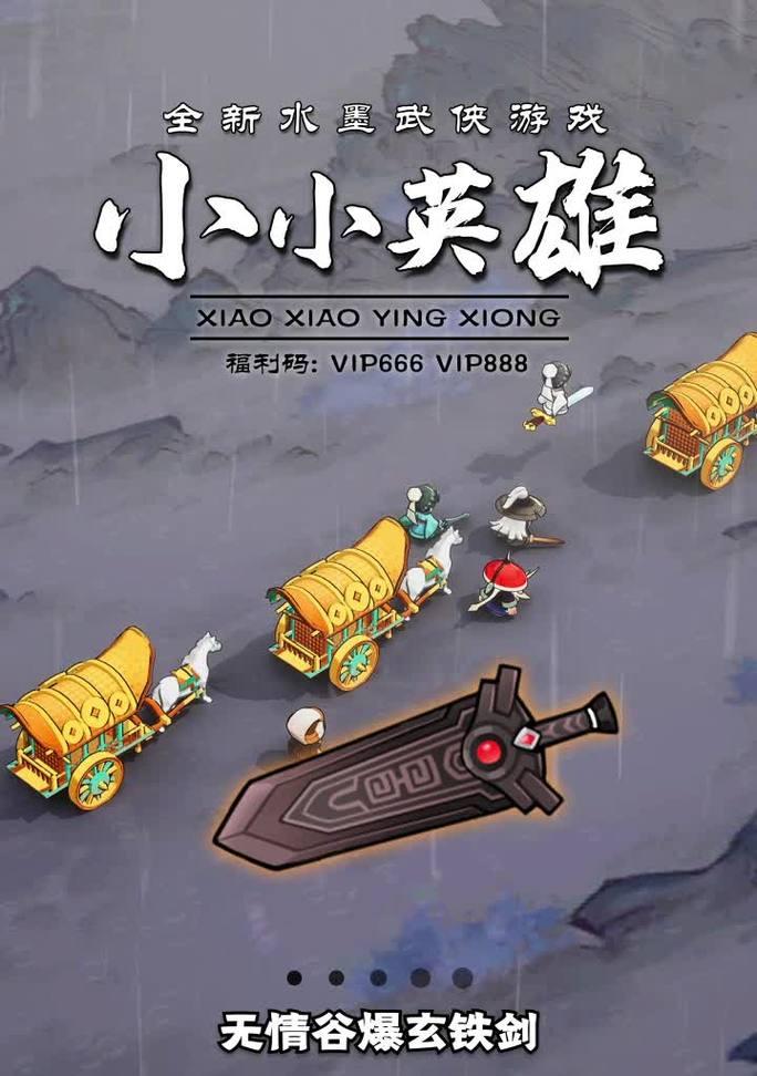 征战天下，无尽江山（掌握攻略，称霸江山，征战天下，争当真正的时代英雄！）-第1张图片-游戏攻略港