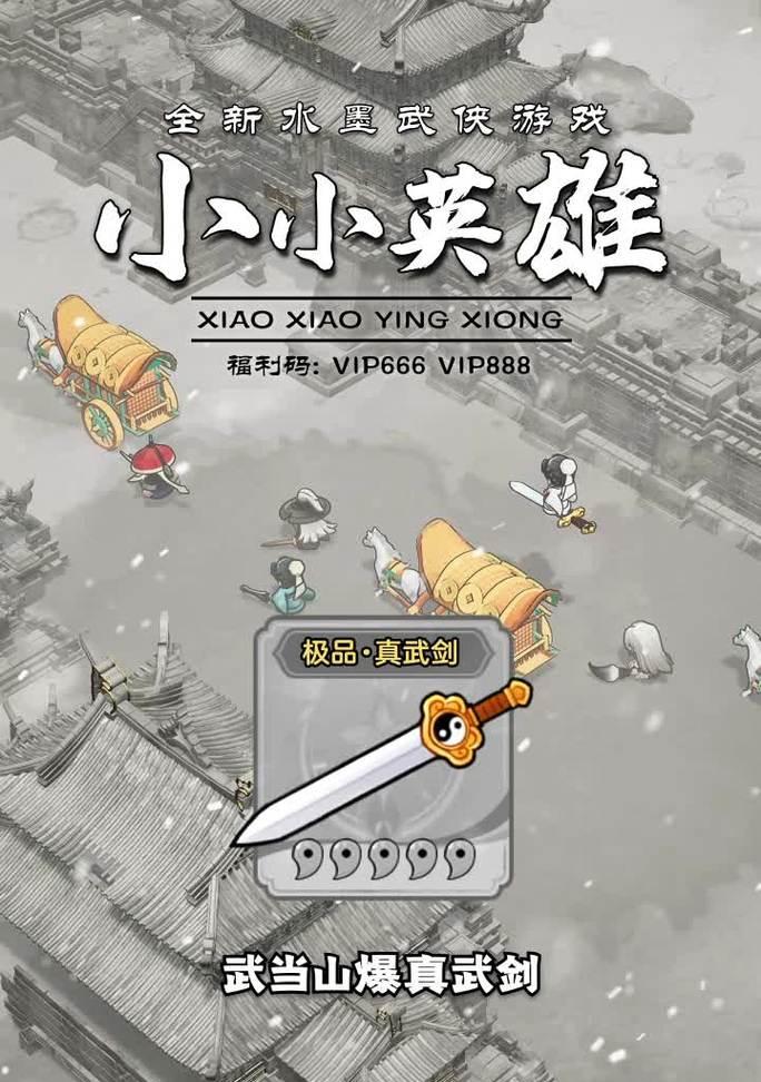 征战天下，无尽江山（掌握攻略，称霸江山，征战天下，争当真正的时代英雄！）-第2张图片-游戏攻略港