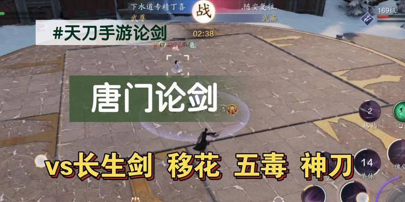 天刀手游神刀新手攻略（用正确的方法开启你的天刀冒险之旅）-第3张图片-游戏攻略港