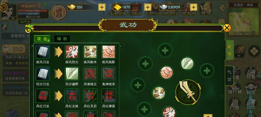 《热血江湖手游破兵阵容攻略》（挑战无敌，铸就传奇，打造破兵阵容的关键秘籍）-第3张图片-游戏攻略港